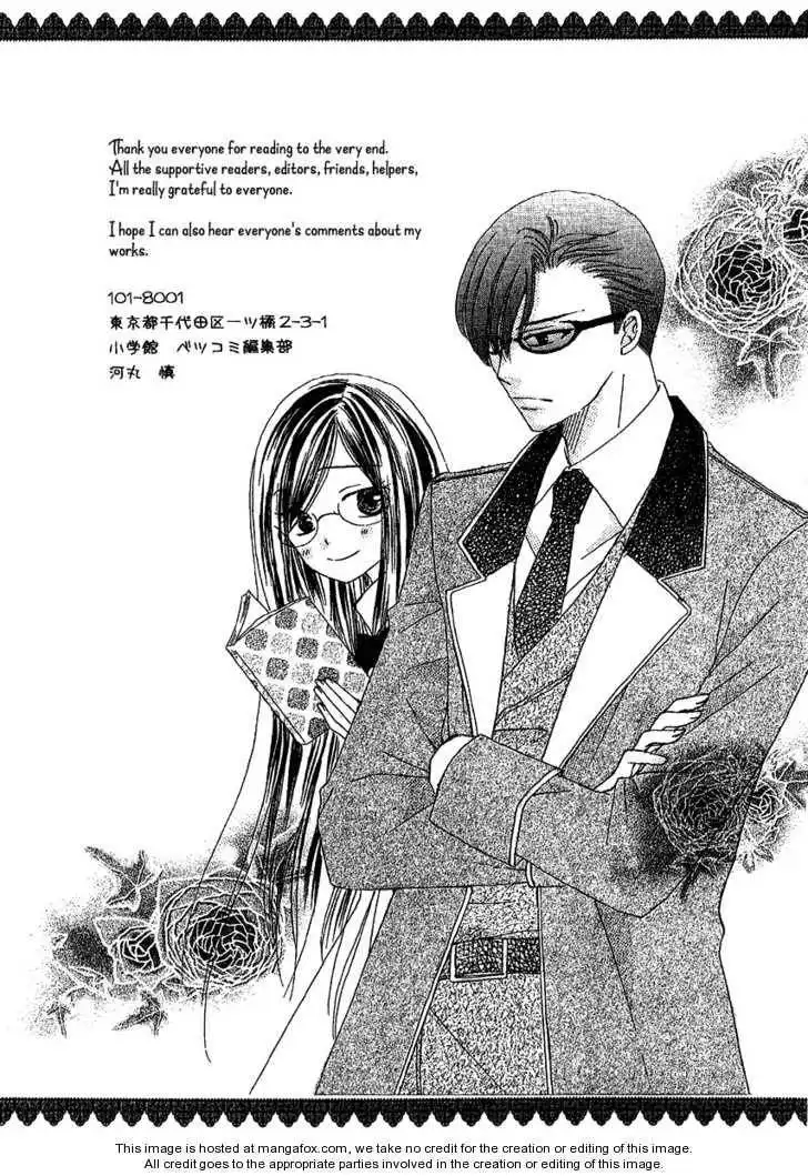 Ootari Gakuen Shikkoubu Chapter 4 55